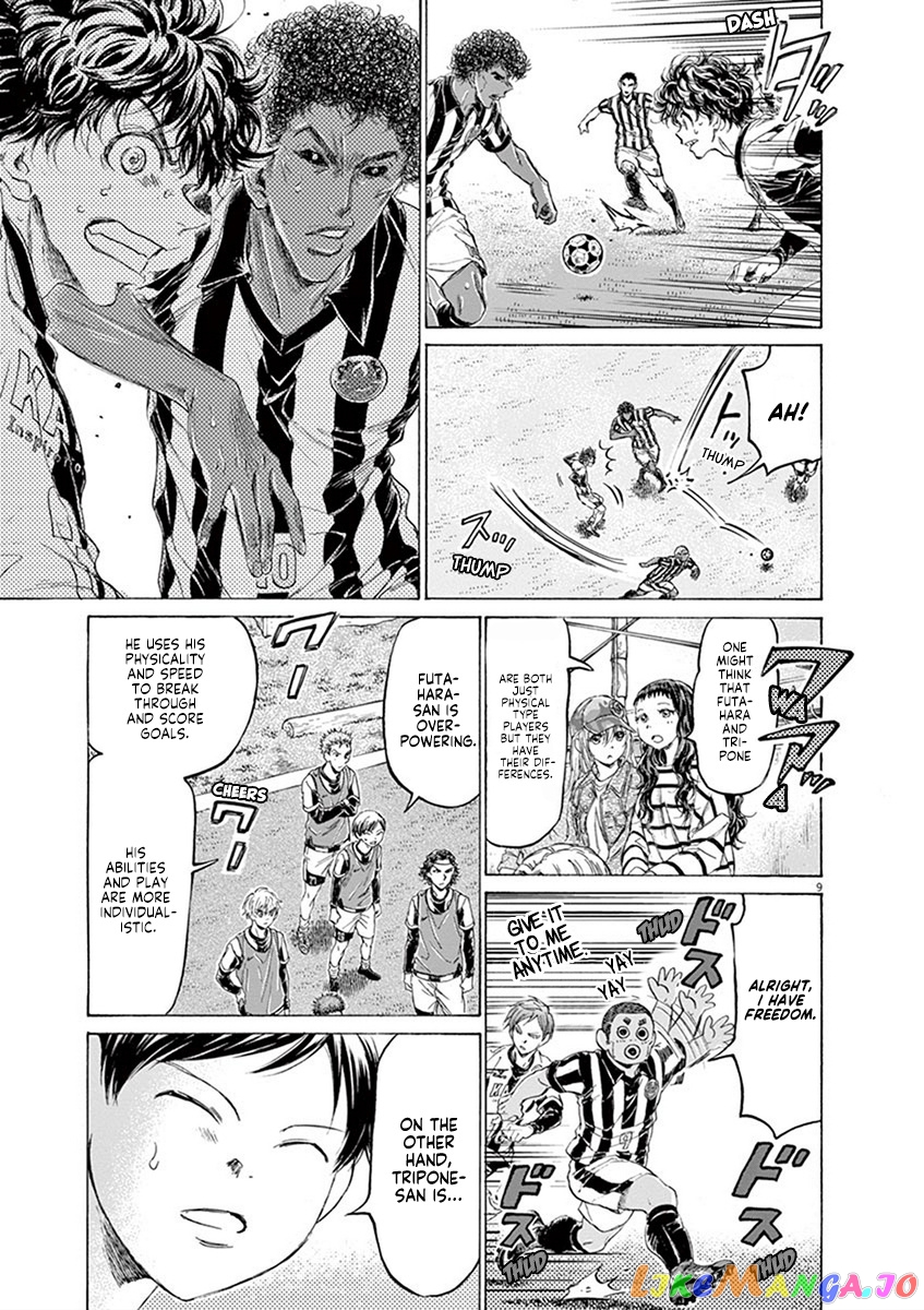 Ao Ashi, Chapter 191 image 09